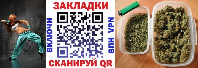 Где купить Иваново Бошки Шишки  КОКАИН  Амфетамин  Меф мяу мяу  ТГК  mega ТОР  ГАШ  Alpha-PVP 