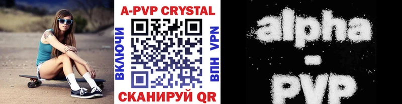 A PVP СК КРИС  Иваново 