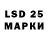 Марки 25I-NBOMe 1,5мг Kolya Bazarbaev