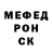 АМФЕТАМИН 98% Chlini Muus