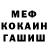 КЕТАМИН VHQ Vera Papenok