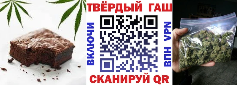 Еда ТГК марихуана  Иваново 