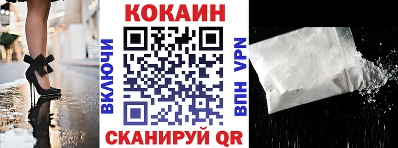 COCAIN Перу Иваново