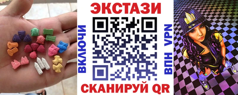 Ecstasy louis Vuitton  Иваново 
