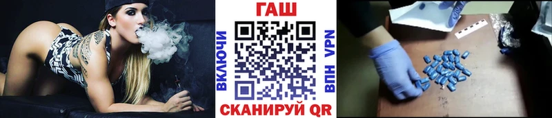 ГАШ убойный  Иваново 