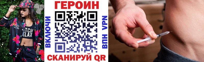 Героин афганец  Иваново 