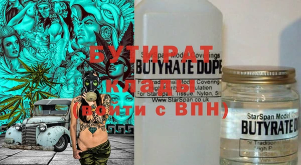 мет Абинск