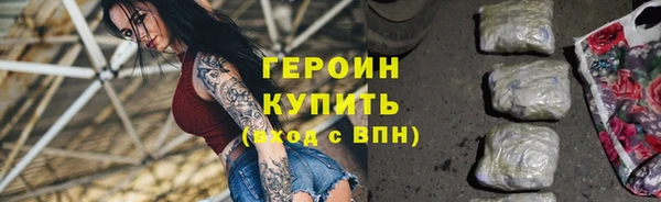 ALPHA-PVP Абдулино