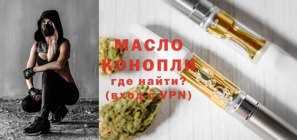 ALPHA-PVP Абдулино