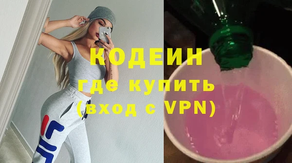 ALPHA-PVP Абдулино