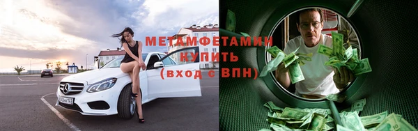 синтетический гашиш Тобольск