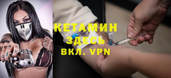экстази Абаза