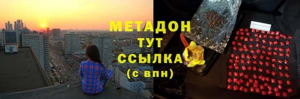 первитин Тихорецк