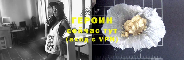 экстази Абаза