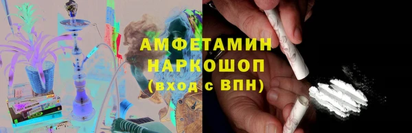 ALPHA-PVP Абдулино