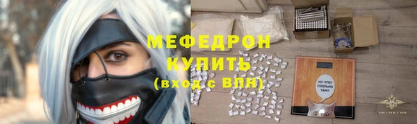 меф VHQ Алексеевка