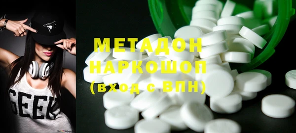 меф VHQ Алексеевка