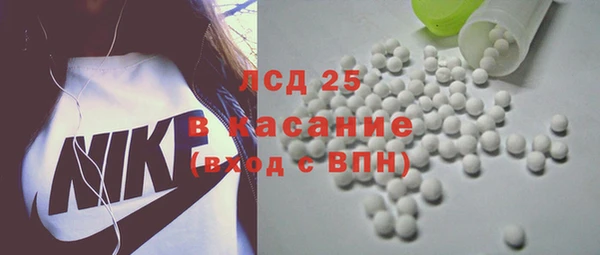 экстази Абаза