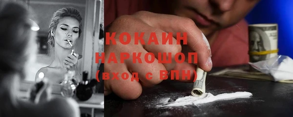первитин Тихорецк