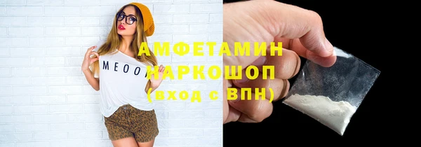 экстази Абаза