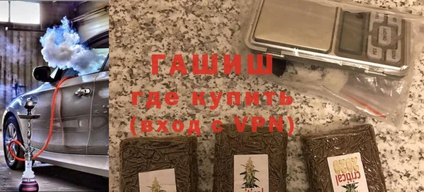 ALPHA-PVP Абдулино