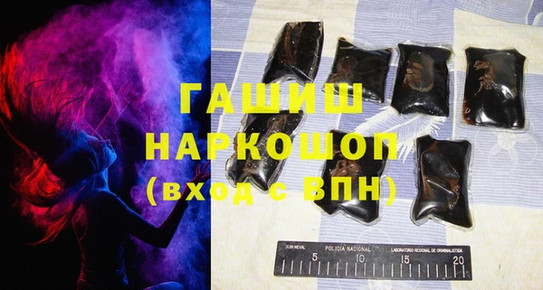ALPHA-PVP Абдулино