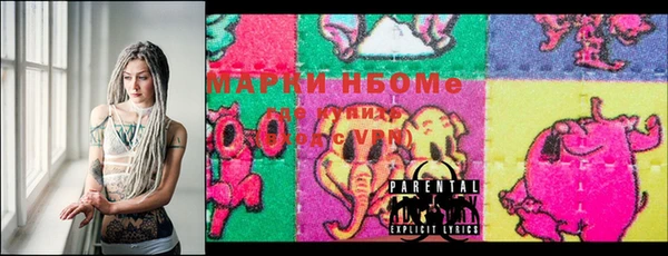 мет Абинск