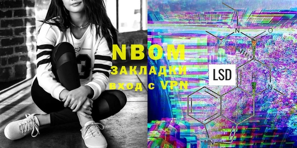 мет Абинск