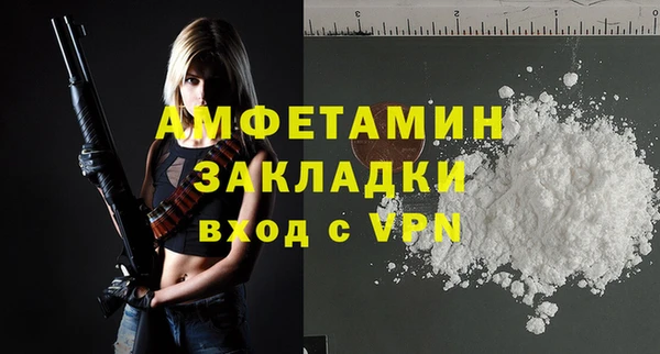 экстази Абаза