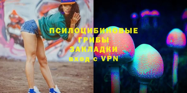 мет Абинск