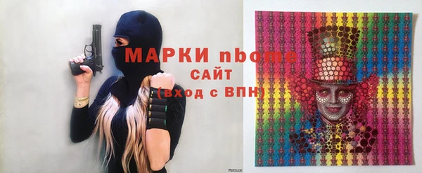 стафф Алзамай