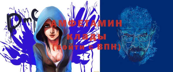 меф VHQ Алексеевка