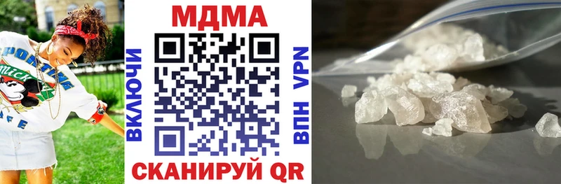где найти наркотики  Иваново  MDMA молли 