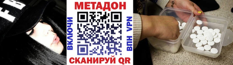 KRAKEN ONION Иваново Метадон VHQ сколько стоит