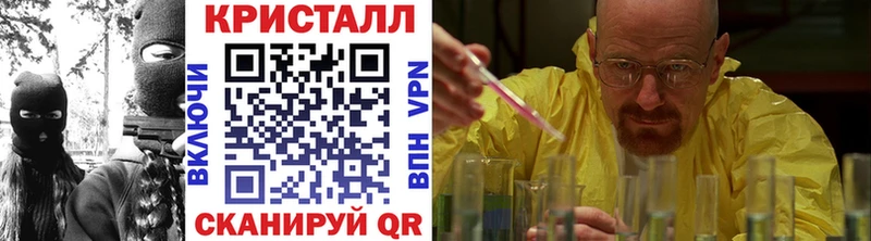 Первитин кристалл  наркошоп  Иваново 