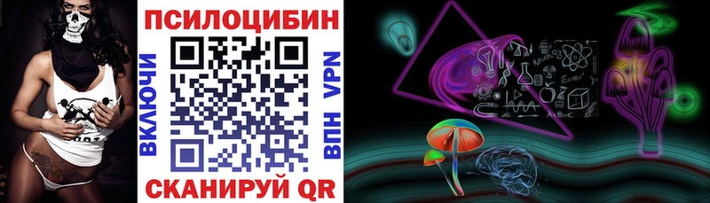 хочу наркоту  MEGA зеркало  Псилоцибиновые грибы мицелий  Иваново 