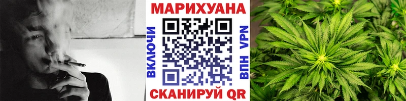 Конопля VHQ  закладка  omg tor  Иваново 
